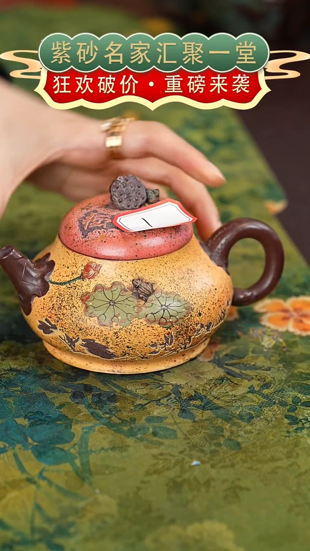 茶壶紫砂宜兴紫砂