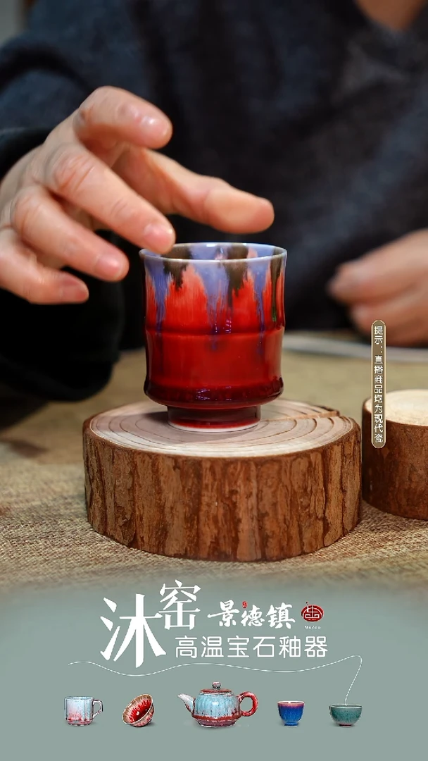 【双非遗】沐窑·匠师手作
