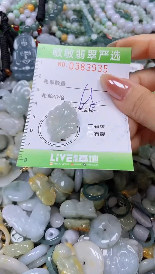 颈饰未镶嵌翡翠闪购0383935