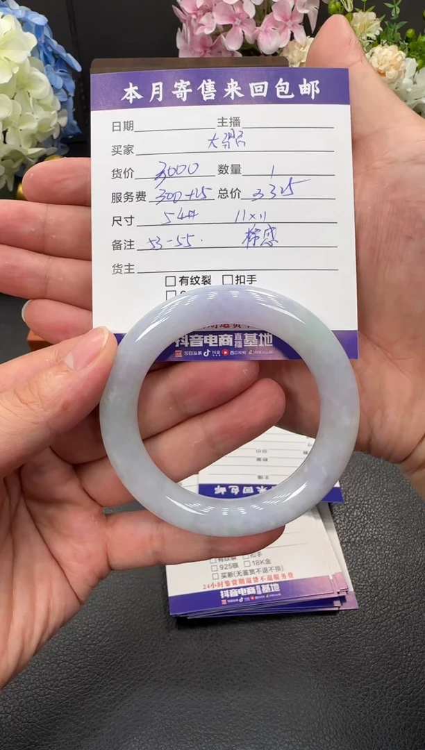 未镶嵌手镯翡翠大***猫手镯