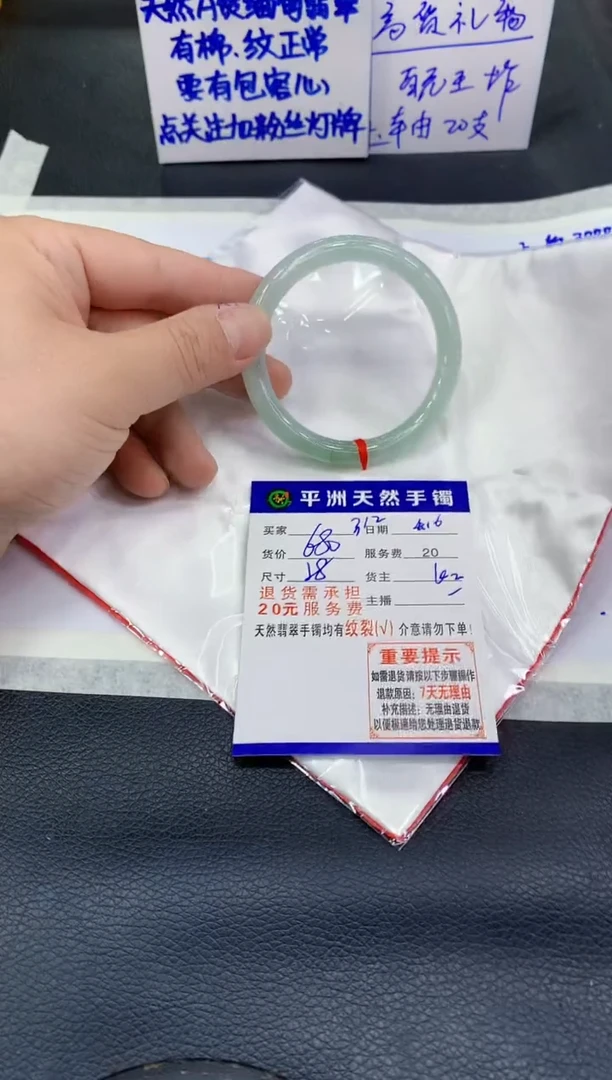 翡翠手镯未镶嵌11111111111