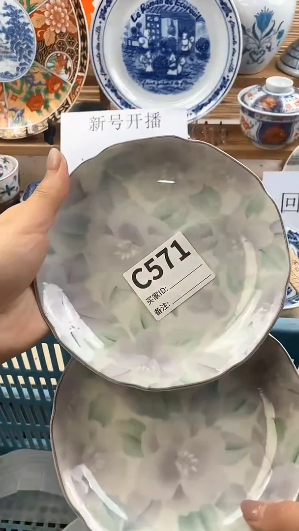 【闪购商品】瓷片新号开播，满18米包邮。