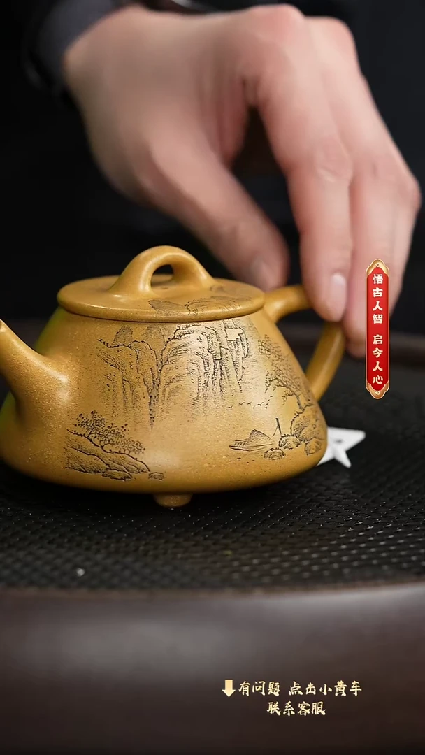 【闪购商品】紫砂茶壶072老刘专属紫砂福利