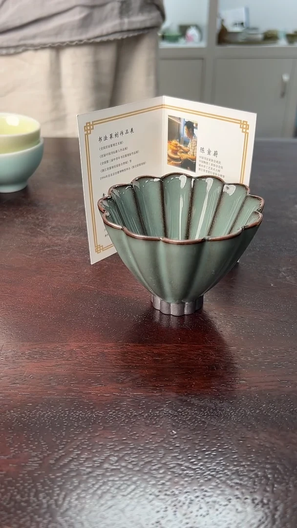 龙泉云间青瓷小米茶器