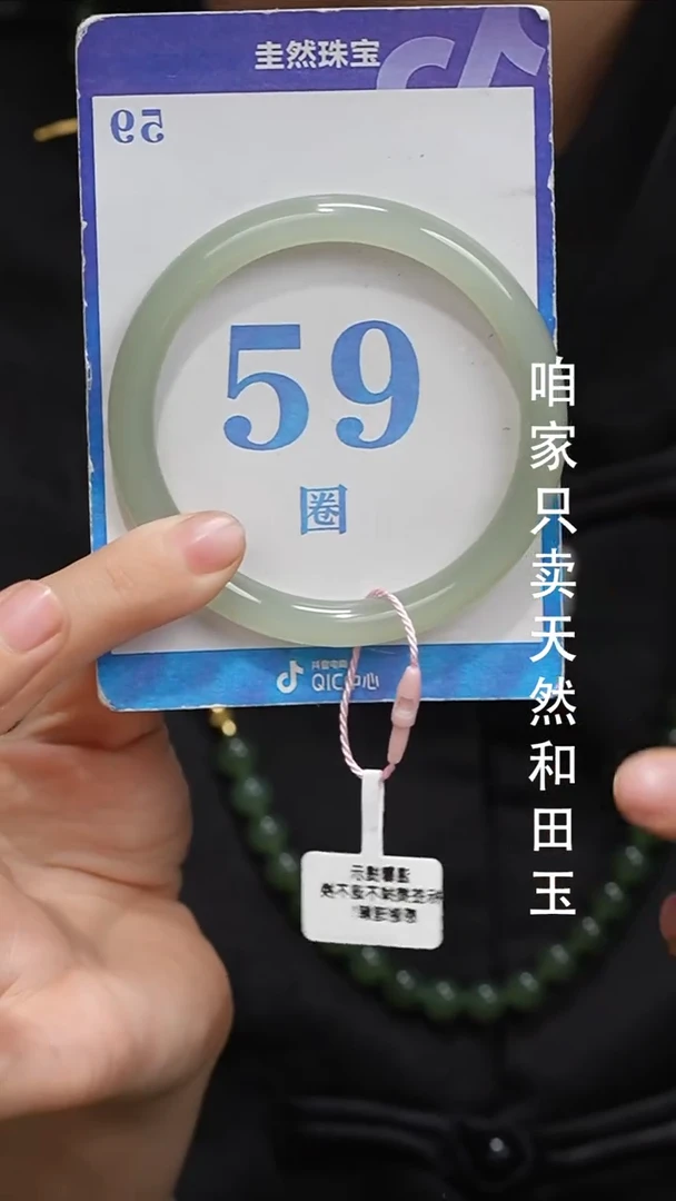 未镶嵌手镯和田玉130