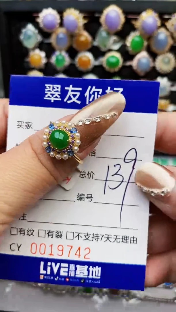 翡翠戒指银S925镶嵌19742