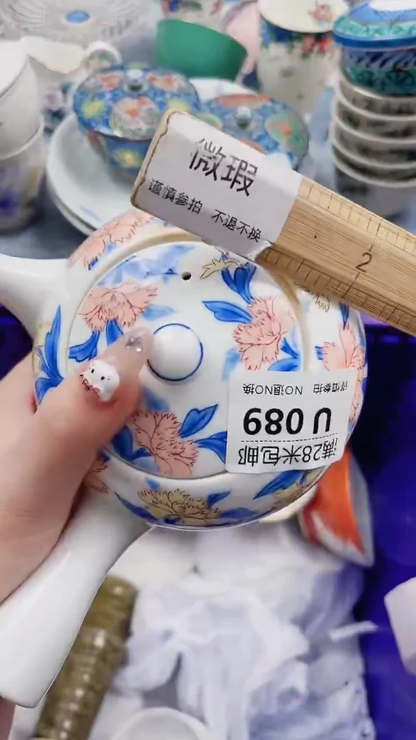 枫*U089***************