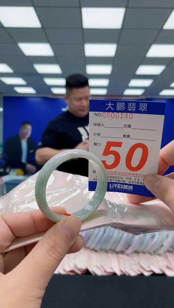 未镶嵌手镯翡翠AAAAAAAAA