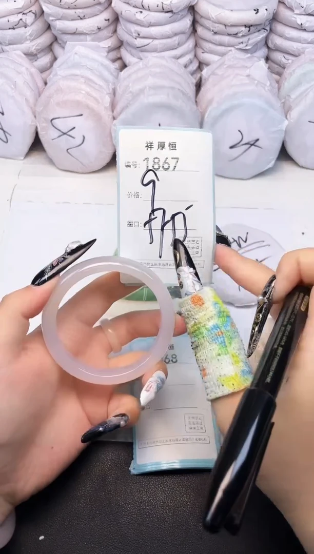 玛瑙/玉髓手镯未镶嵌1867