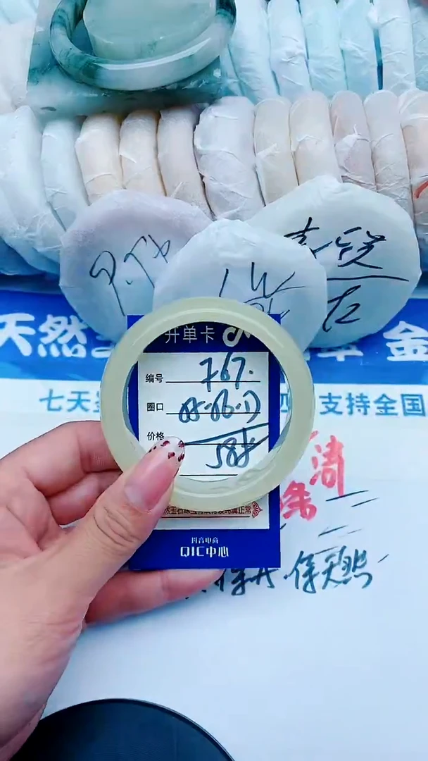 未镶嵌手镯石英质玉F67+55-56