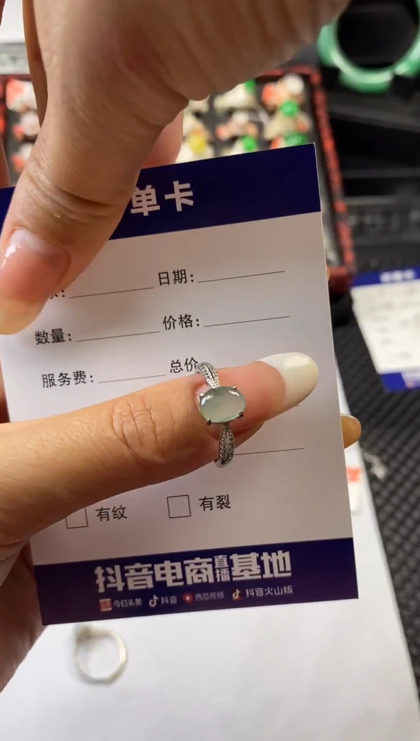 银S925镶嵌戒指翡翠1