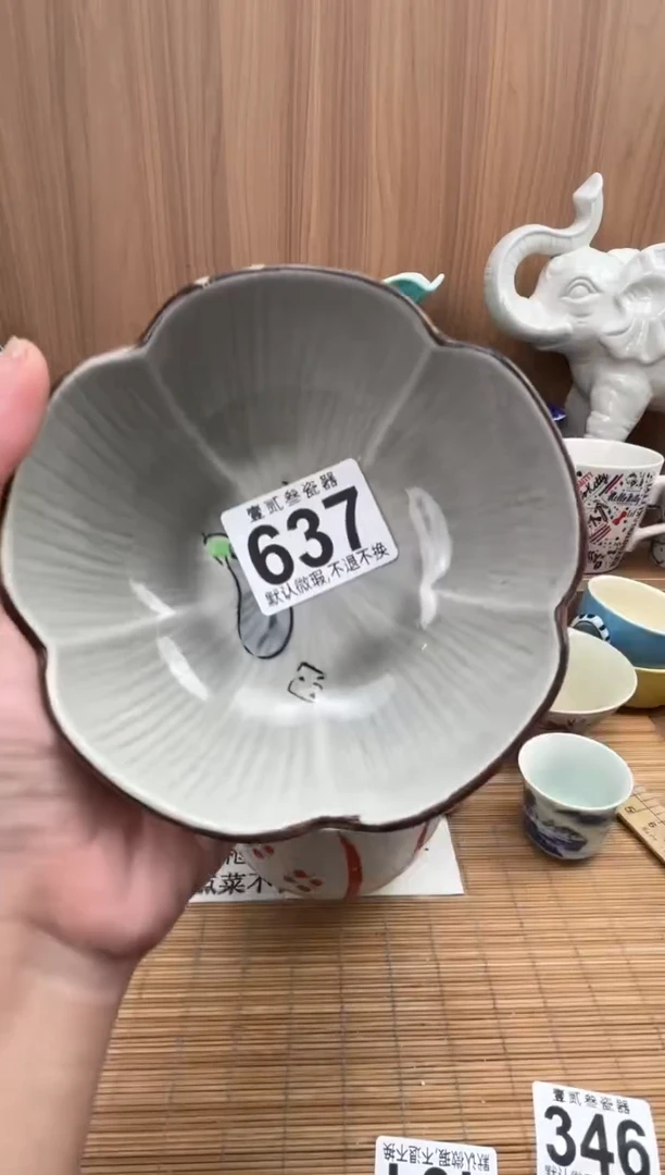 变***藏瓷器瓷器瓷器瓷器