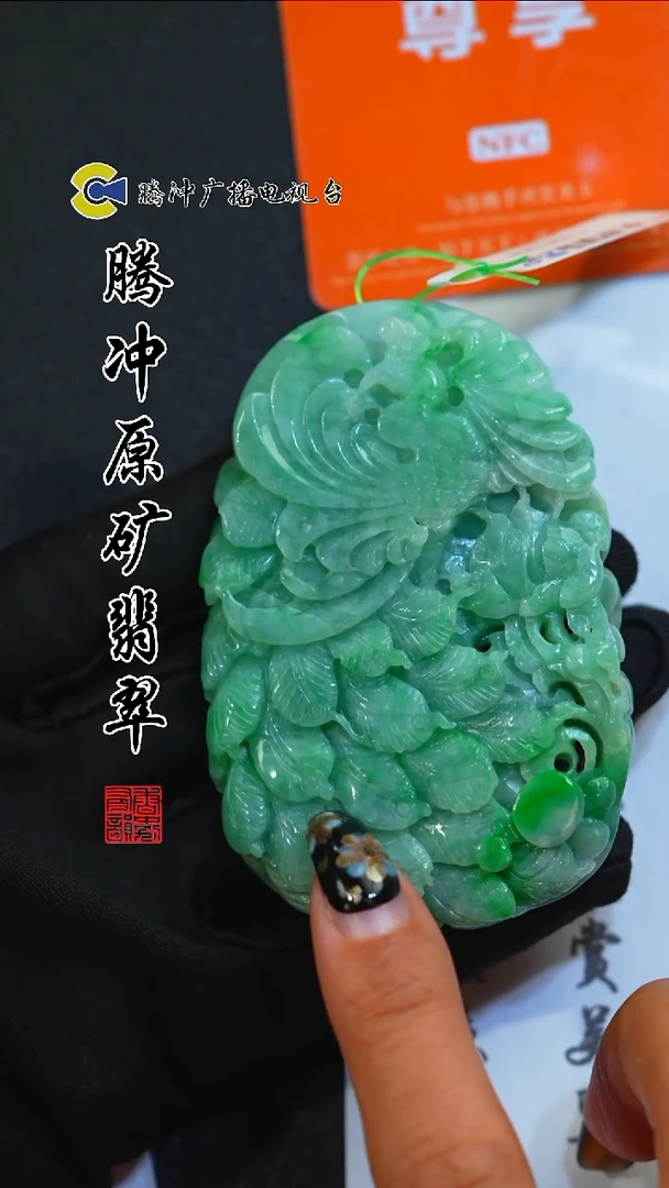未镶嵌定制翡翠 8003yd-1225-50