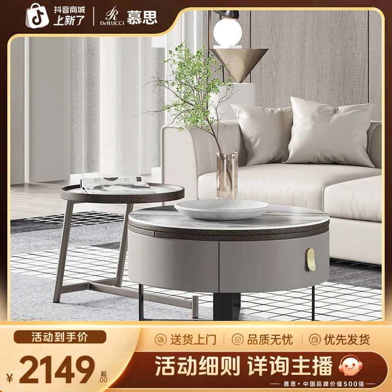 慕思现代简约茶几组合小户型客厅家用岩板阳台小茶桌005+006
