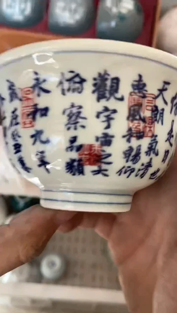 无运费险有瑕疵的摄影的产品有使用过的痕迹有点脏介意勿拍