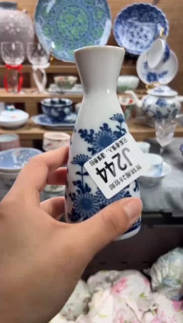 瓷片丛**子     J244