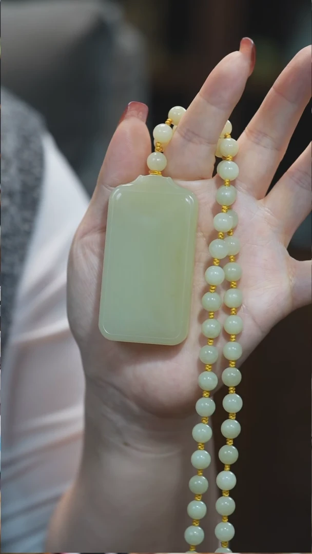 颈饰未镶嵌和田玉无事牌