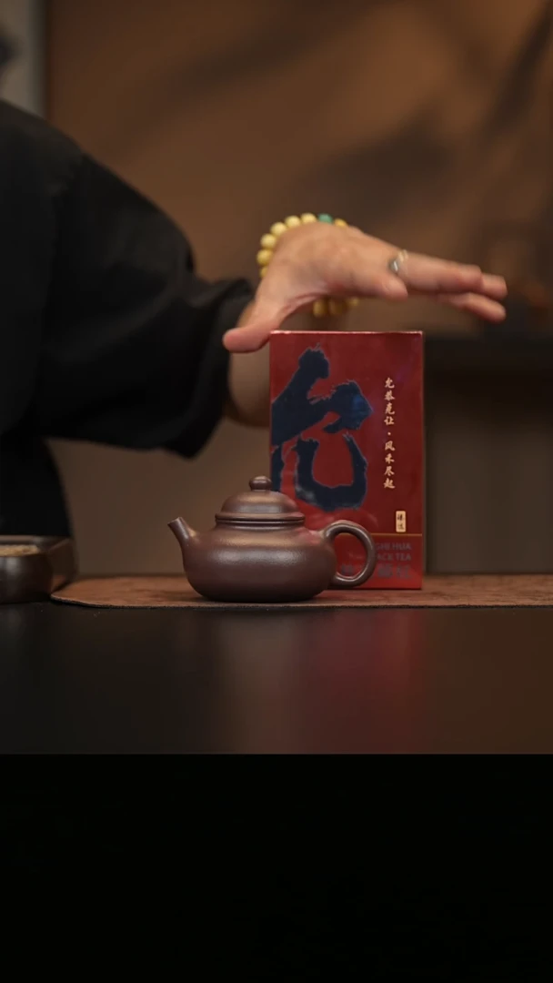 允禾斋  紫砂壶  容天