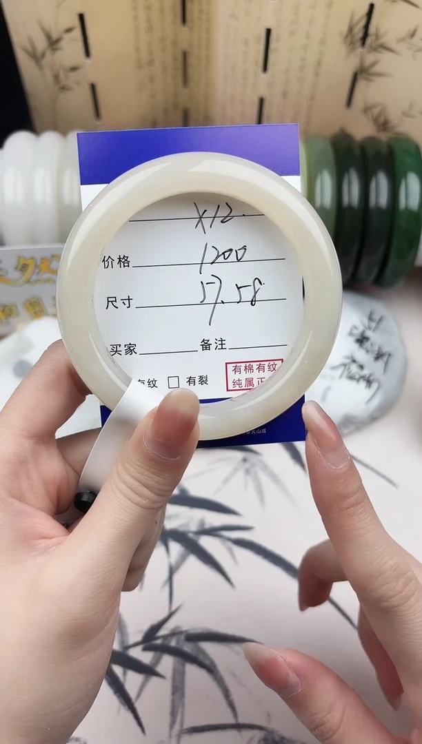 【闪购商品】和田玉手镯未镶嵌12