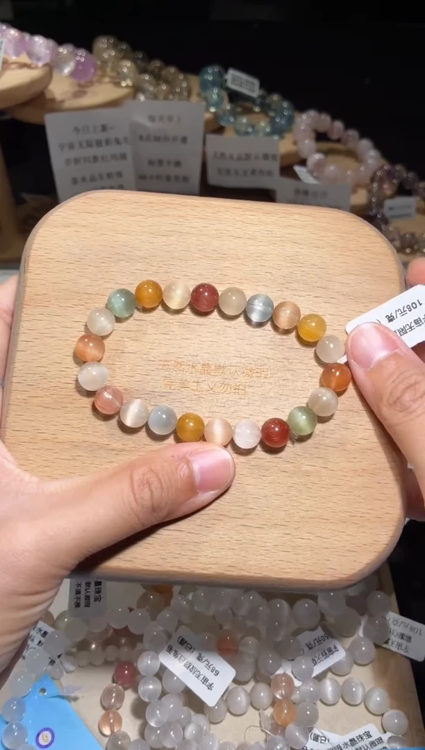 未镶嵌手链水晶17号多样性发一S8+