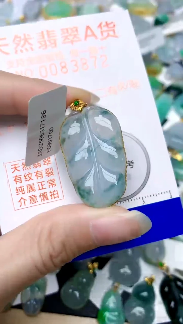 颈饰18K金镶嵌翡翠天然A货翡翠