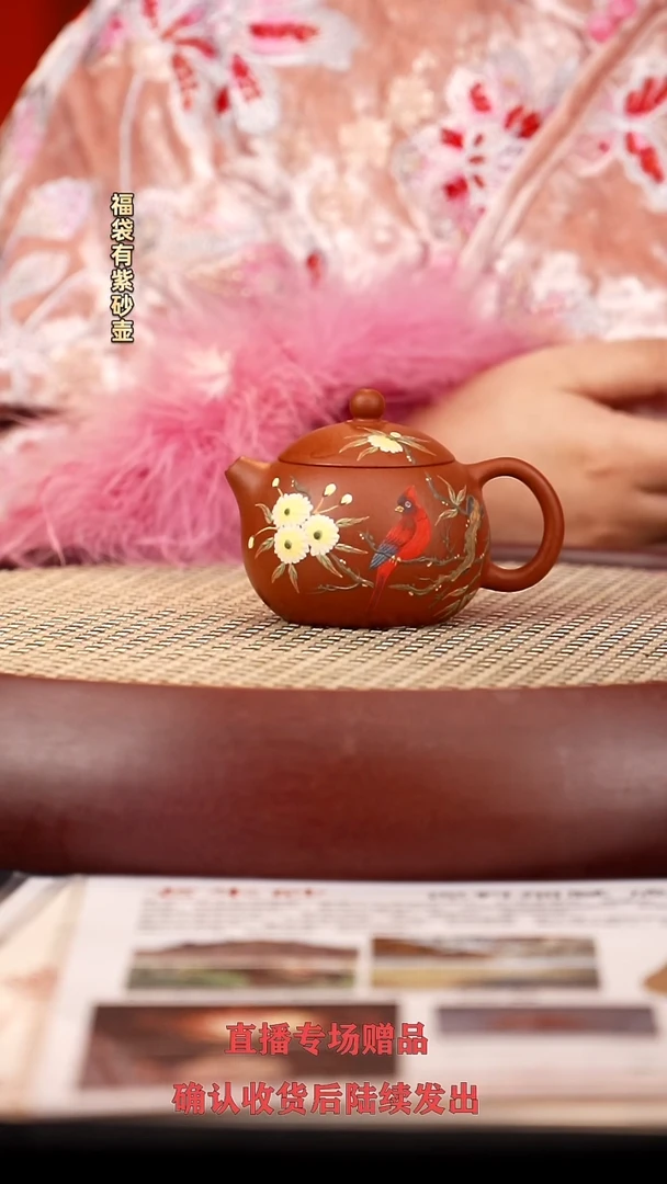 【闪购商品】紫砂茶壶QMJ79繁花—小雏菊120cc