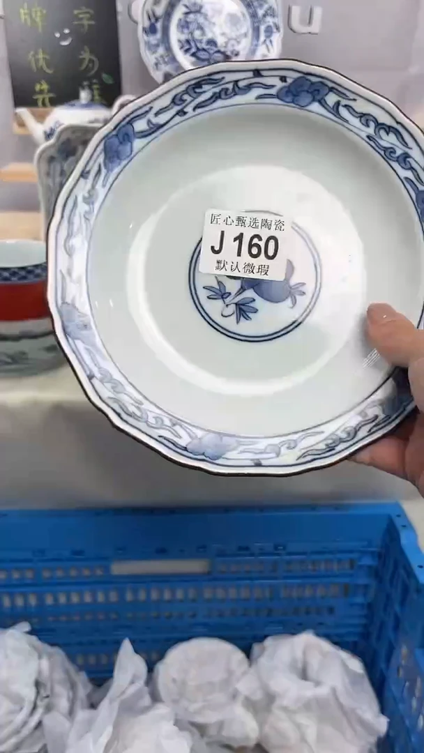 瓷片闪购产品默认破损J160