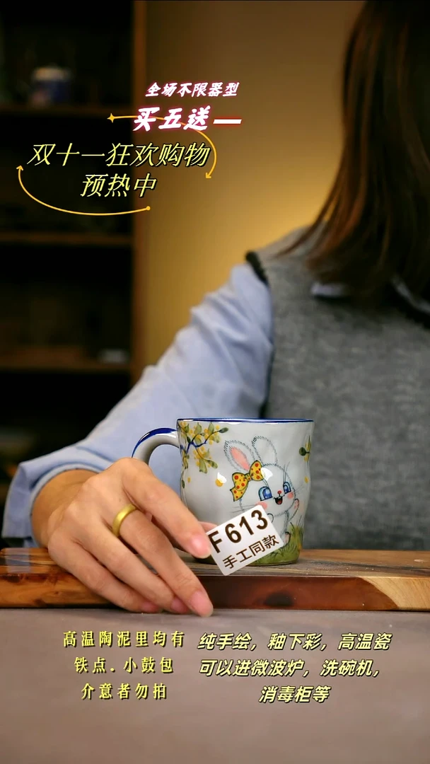 其他F613 陶然集器瓷器