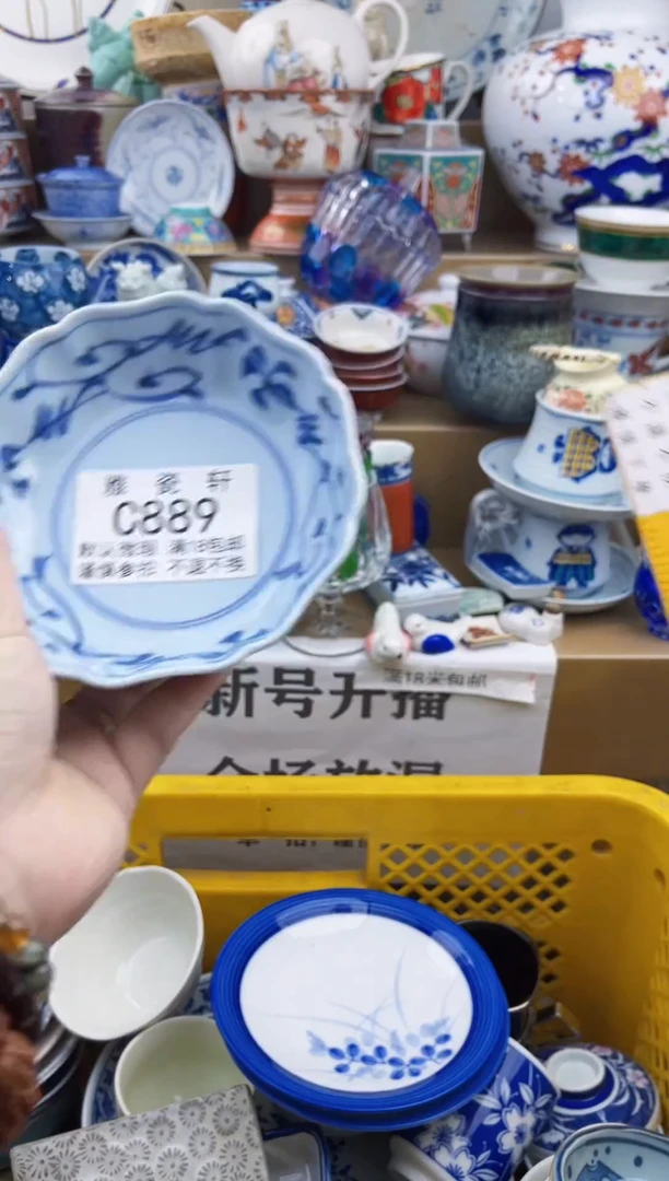 瓷片道*CCCCCCCCCCCC889