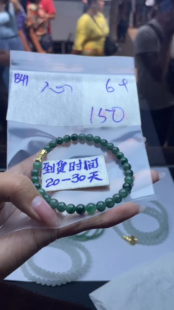 未镶嵌定制翡翠心**镜毛货需要抛光多样性拍一发一B41