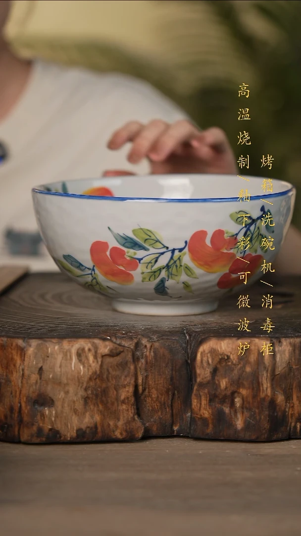瓷片景德镇高温釉下彩可微波烤箱洗碗机