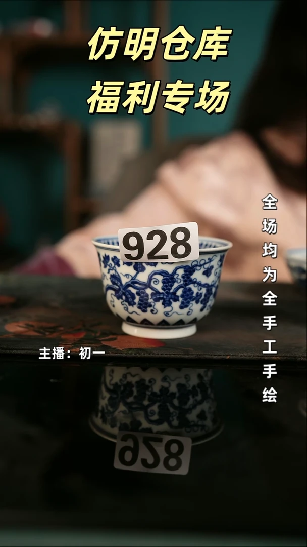 渭**月全手工景德镇瓷器古法柴窑高货破价