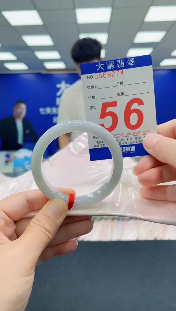 未镶嵌手镯翡翠AAAAAAAAAAAAAAAAAA