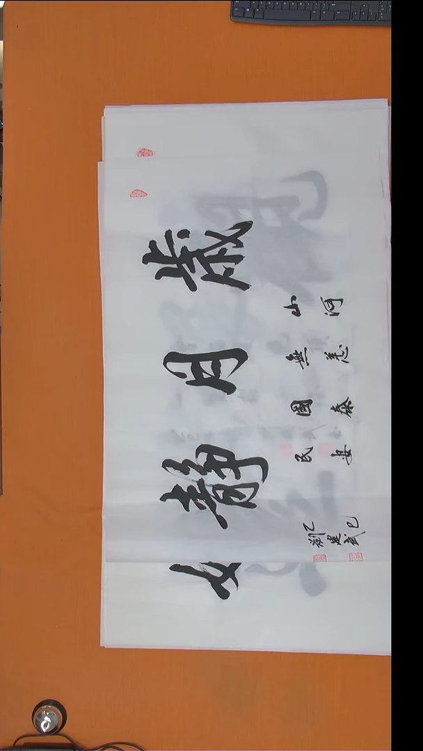 书法刘老师书法陕西西安138*69