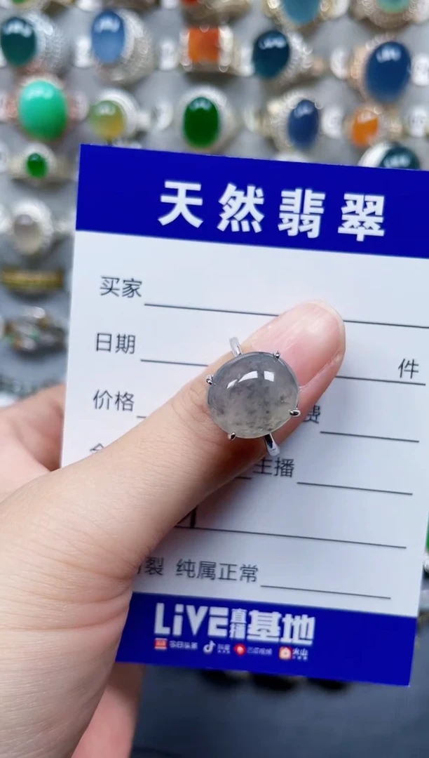 银S925镶嵌戒指翡翠128