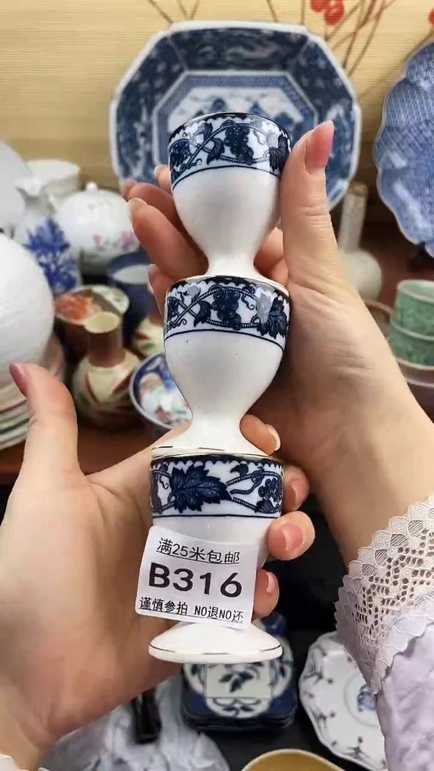 【闪购商品】316==============