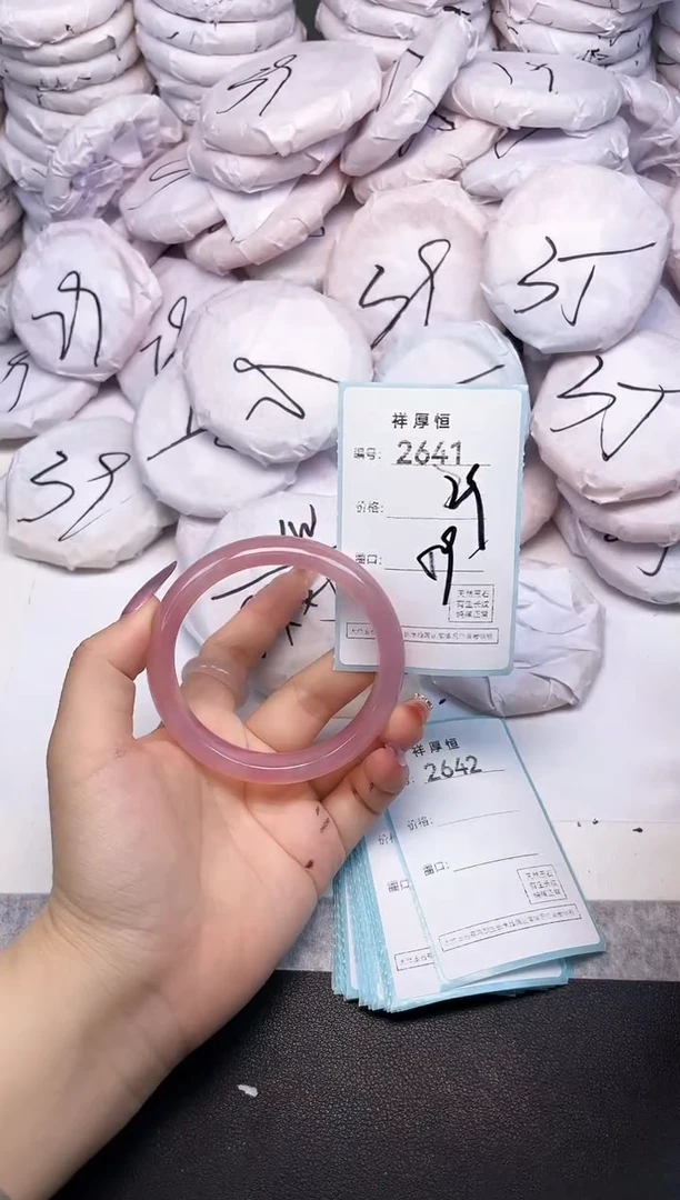 玛瑙/玉髓手镯未镶嵌2641