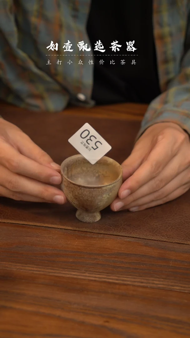 如壹陶艺甄选好物