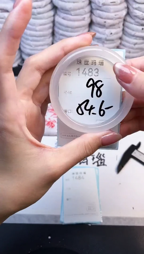 手镯玛瑙/玉髓未镶嵌14831