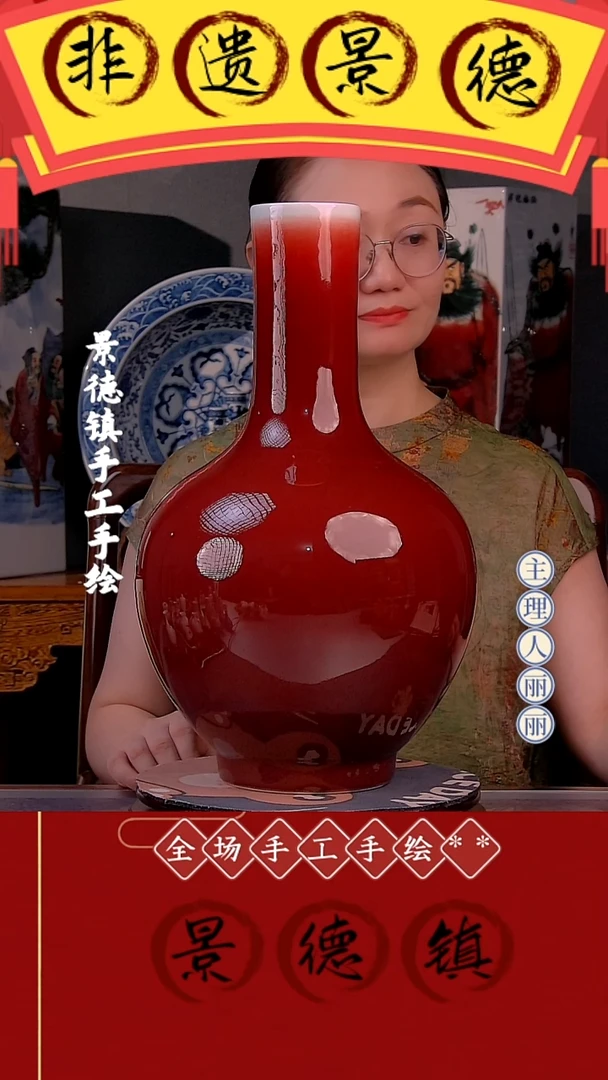 摆件