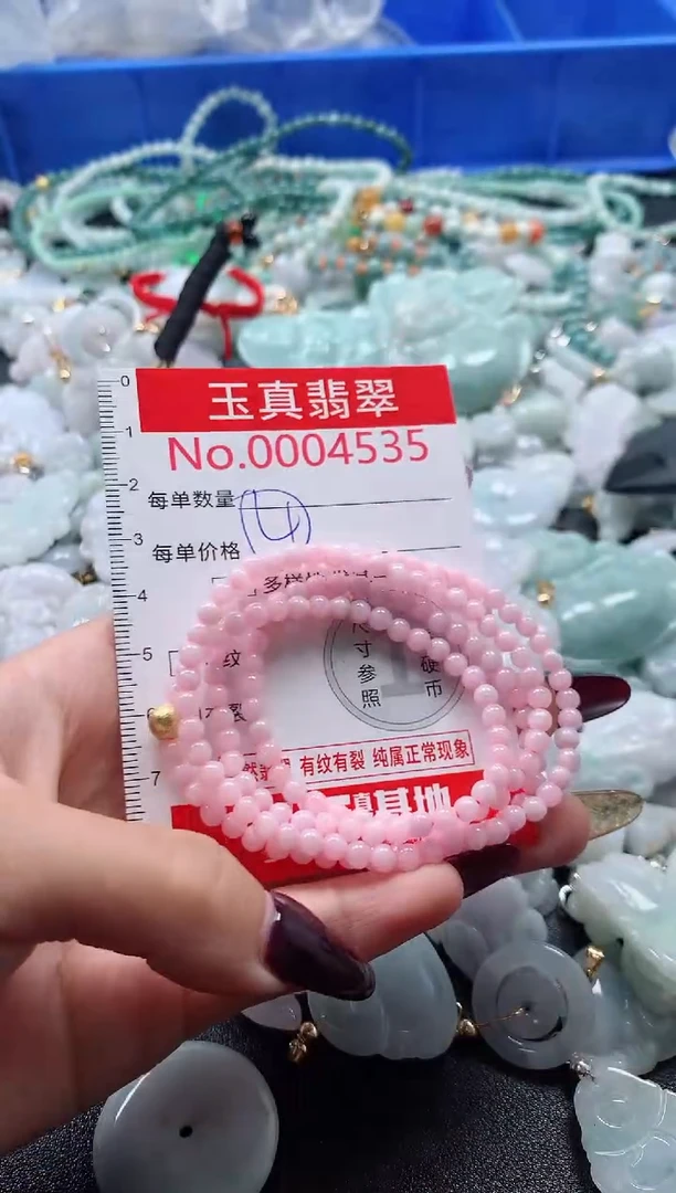 吊坠(不含链)未镶嵌翡翠4535