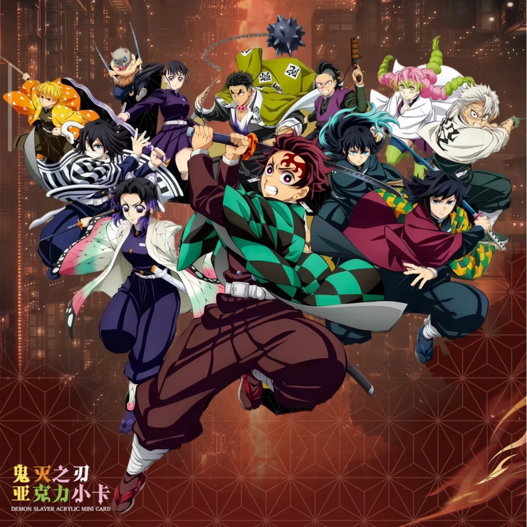 【叠叠】晨曦文创 x 鬼灭之刃 珍藏水晶小卡（代拆）