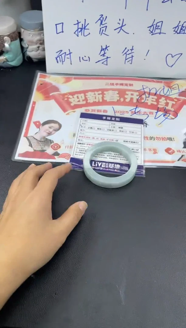 【闪购商品】定制翡翠手镯未镶嵌正圈HFA/43DZS