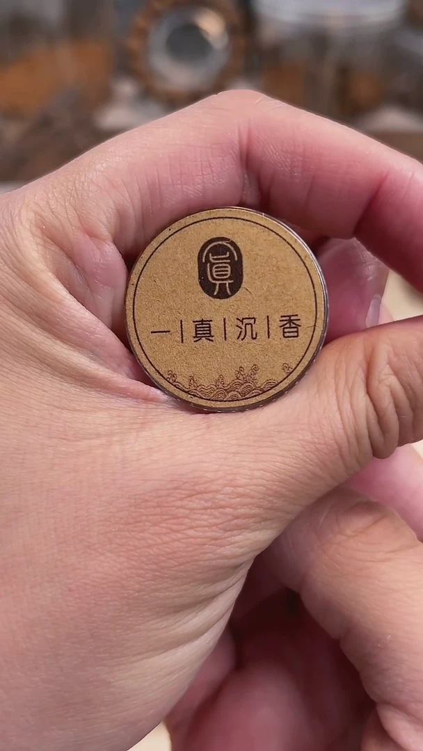 【闪购商品】富森包头富森包头4.2克