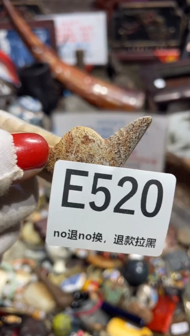 瓷片用****9表姐直播所见所得