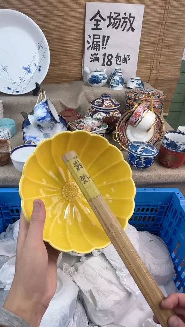 瓷片A****L陶瓷陶瓷陶瓷