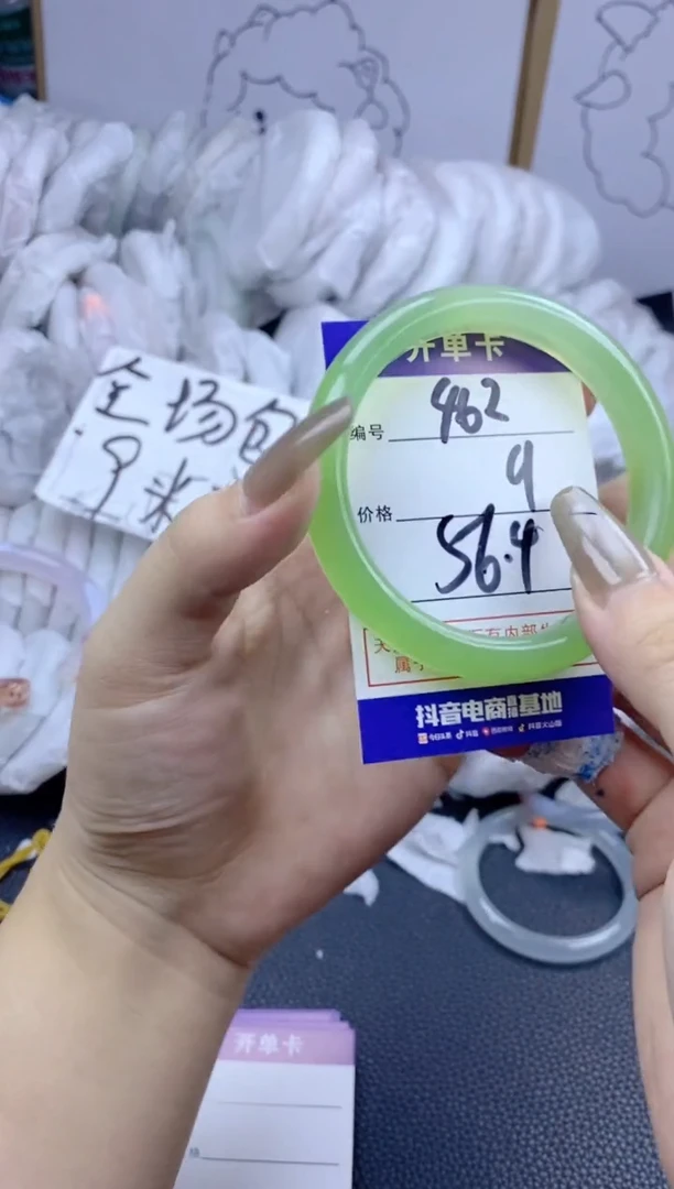 手镯玛瑙/玉髓合金462