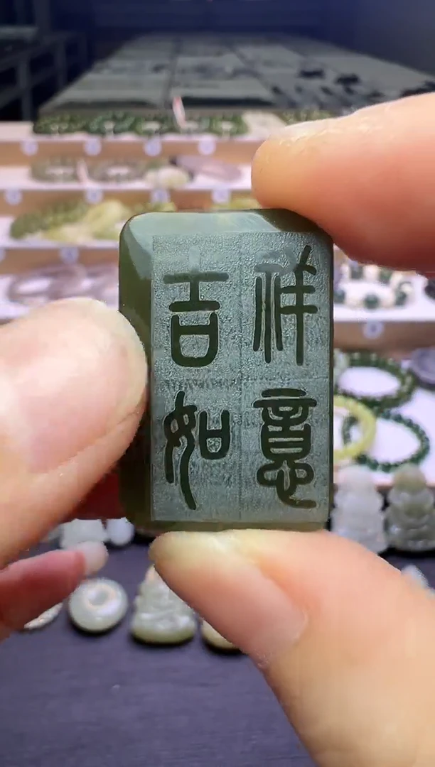颈饰未镶嵌和田玉25号链接