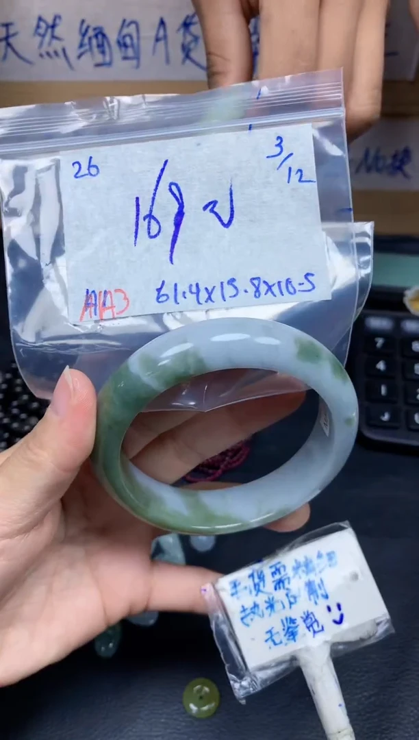 未镶嵌定制翡翠26毛货需精细抛光手镯拍一发一