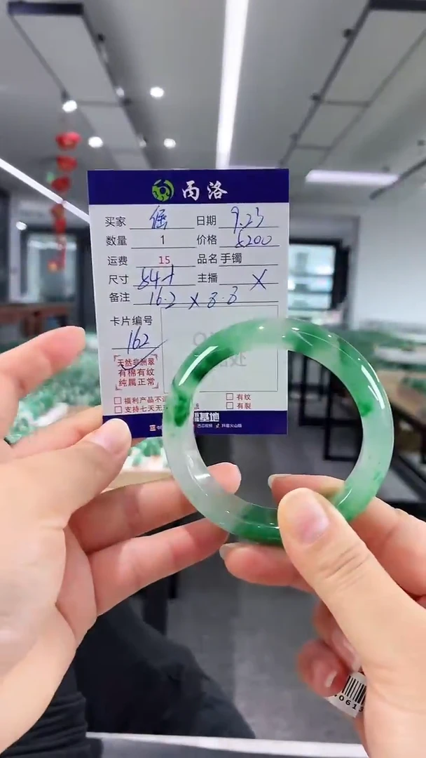 未镶嵌石英质玉手镯倔****鱼54+